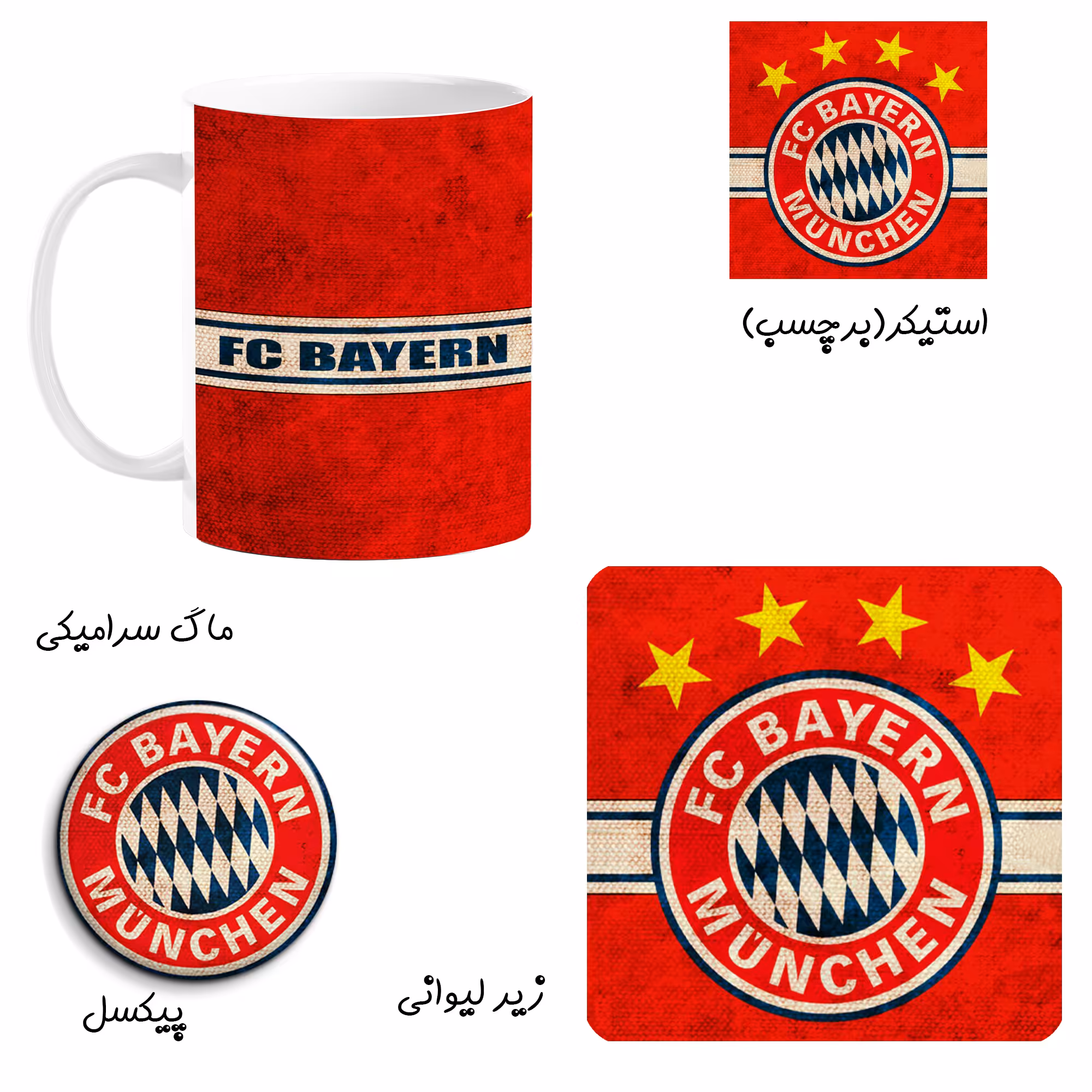 ست هدیه ماگ طرح بایرن مونیخ مدل FC Bayern Munich