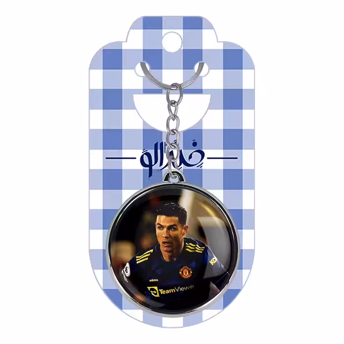 جاکلیدی خندالو طرح کریستیانو رونالدو مدل دوطرفه کد 1392613934