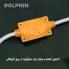 آینه سرویس بهداشتی  دلفین مدل ضدبخار HT-SQ-61