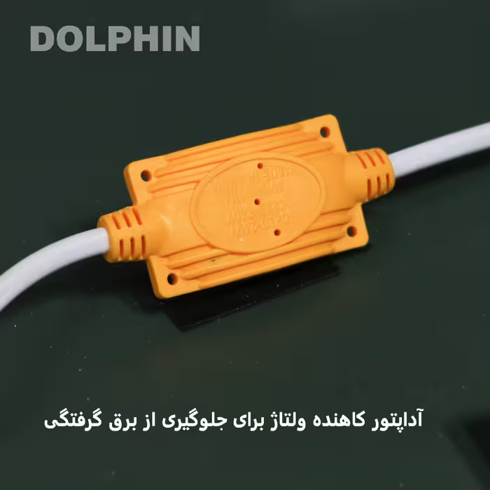 آینه سرویس بهداشتی  دلفین مدل ضدبخار HT-SQ-61