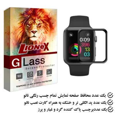 محافظ صفحه نمایش نانو لایونکس مدل PMLIمناسب برای اپل واچ Series 3 42mm