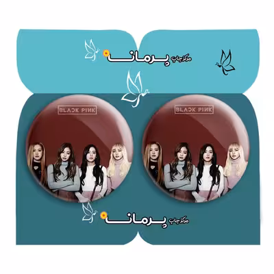  پیکسل پرمانه طرح black pink کد pm2n.17754 مجموعه 2 عددی