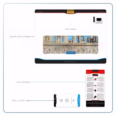 برچسب پوششی ماهوت مدل TAKHT-e-JAMSHID مناسب برای تبلت سامسونگ Galaxy Tab E 9.6 2015 T560