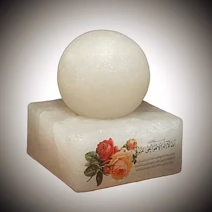 آباژور سنگ نمک مدل گوی و مکعب طرح آیه دار کد 430