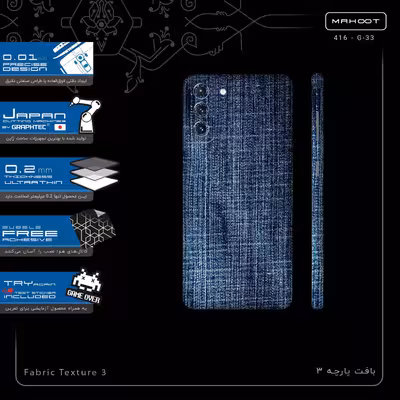 برچسب پوششی ماهوت مدل Fabric Texture 3-FullSkin مناسب برای گوشی موبایل سامسونگ Galaxy S21 Plus 5G