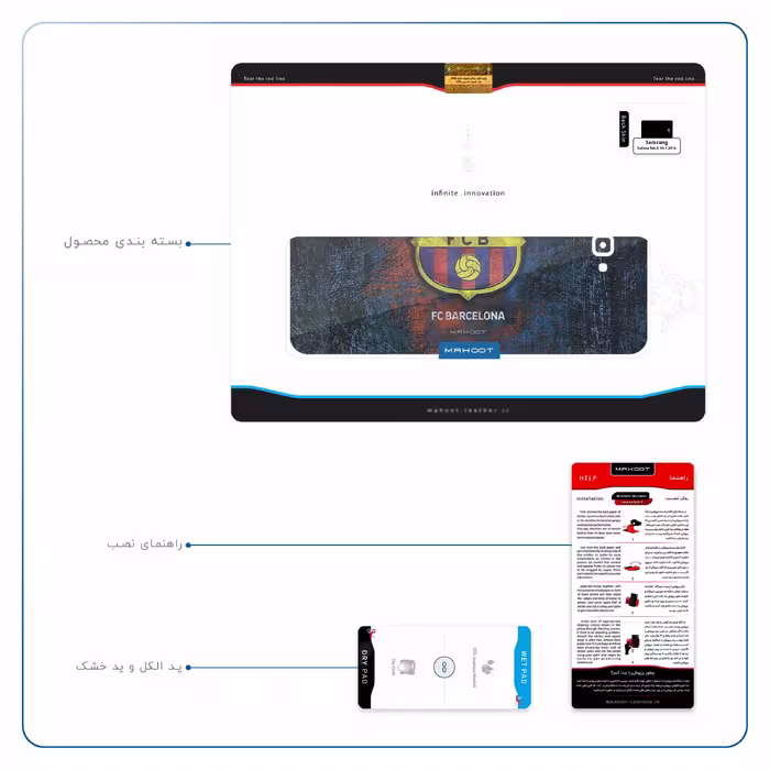 برچسب پوششی ماهوت مدل BARCELONA-2 مناسب برای تبلت سامسونگ Galaxy Tab A 10.1 2016 T585
