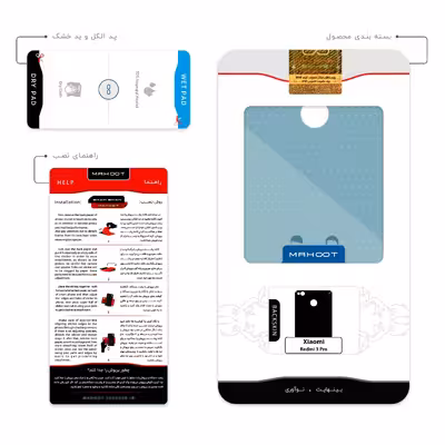 برچسب پوششی ماهوت مدل Minimal Miss and Mister مناسب برای گوشی موبایل شیائومی Redmi 3 Pro