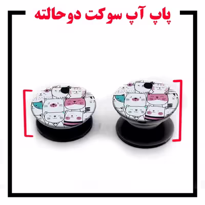 کاور لاین کینگ مدل Catpet J2 مناسب برای گوشی موبایل شیایومی Poco M3 به همراه پایه نگهدارنده