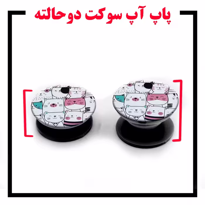 کاور لاین کینگ مدل Catpet J2 مناسب برای گوشی موبایل شیایومی Poco M3 به همراه پایه نگهدارنده