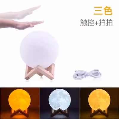 چراغ مدل کره ماه