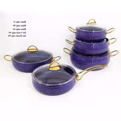 سرویس پخت و پز 10 پارچه اویز مدل سلین