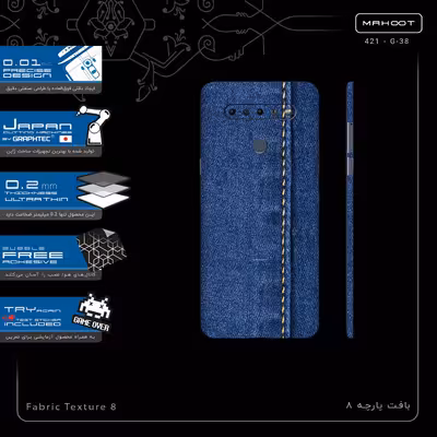 برچسب پوششی ماهوت مدل Fabric Texture 8-FullSkin مناسب برای گوشی موبایل ال جی K51s