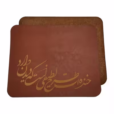 ماوس پد مدل طرح لبخند