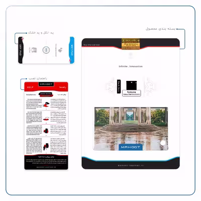 برچسب پوششی ماهوت مدل HAFEZ-Tomb مناسب برای تبلت سامسونگ Galaxy Tab S2 8.0 2015 T715