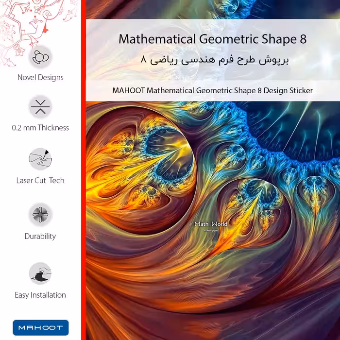 برچسب پوششی ماهوت مدل Mathematical Geometric Shape 8 مناسب برای گوشی موبایل سامسونگ Galaxy S22 Ultra 5G