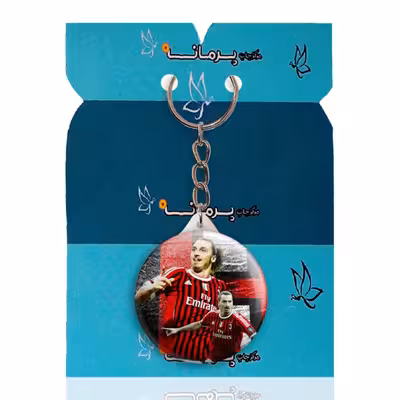 جاکلیدی پرمانه طرح زلاتان ابراهیموویچ کد pmy.17247