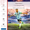 برچسب پوششی ماهوت مدل Lionel Messi 2 مناسب برای گوشی موبایل شیائومی Mi 4i