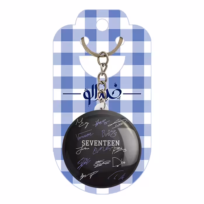 جاکلیدی خندالو مدل گروه سونتین Seventeen کد 21664