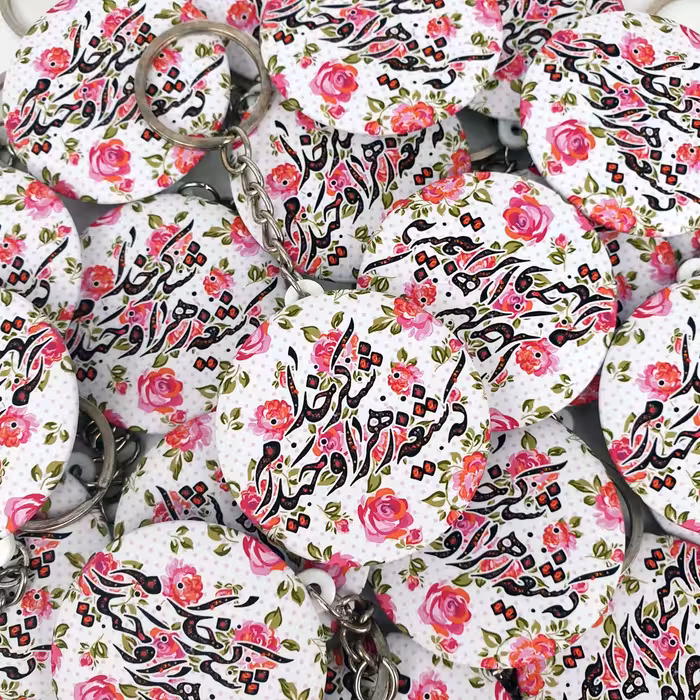 جاکلیدی خندالو طرح عید غدیر کد 6157 بسته 50 عددی