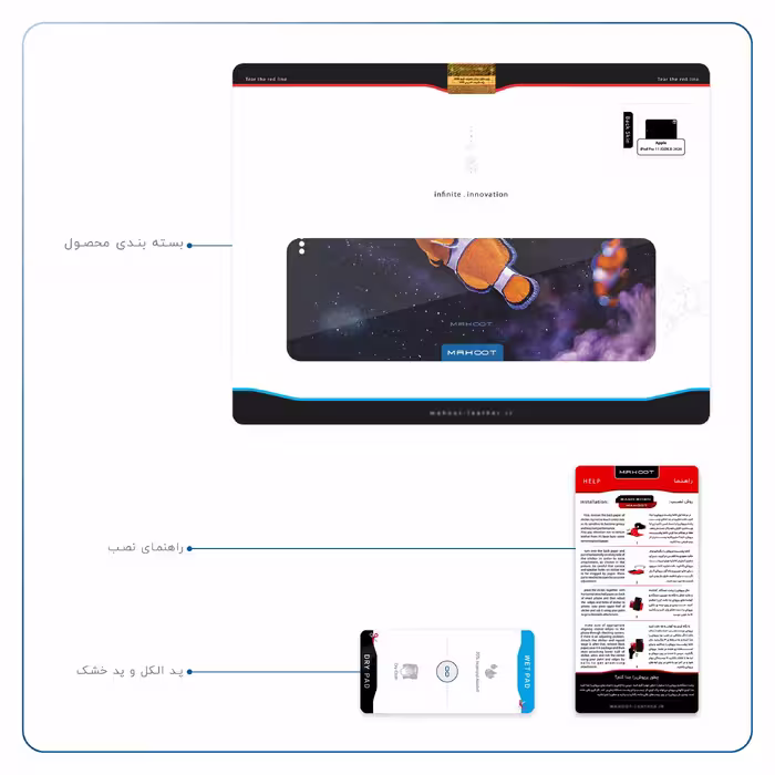 برچسب پوششی ماهوت مدل Clownfish مناسب برای تبلت اپل iPad Pro 11 (GEN 2) 2020 A2068