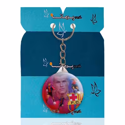 جاکلیدی پرمانه طرح ریوالدو کد pmy.17233