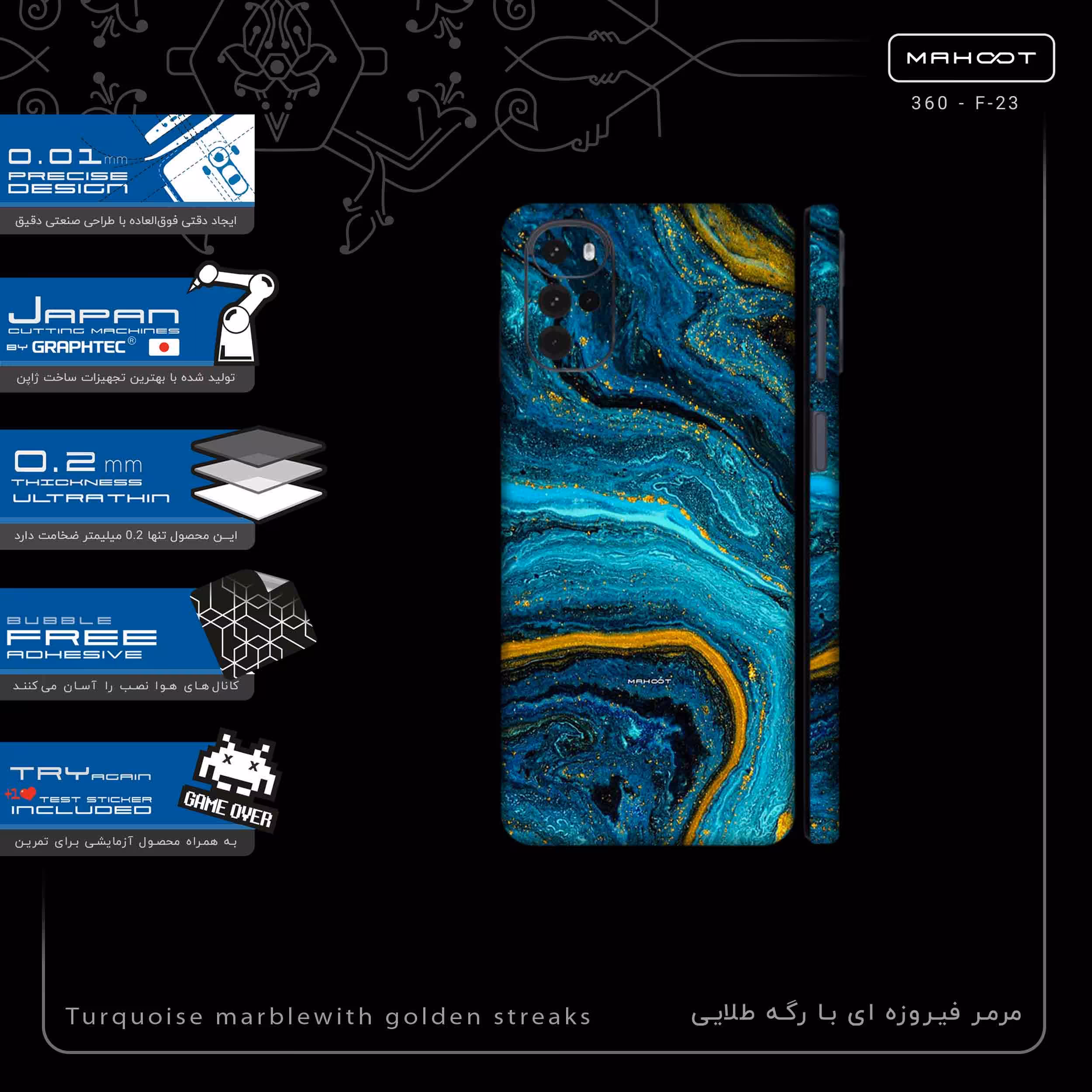 برچسب پوششی ماهوت مدل Turquoise marblewith golden streaks-FullSkin مناسب برای گوشی موبایل موتورولا Moto G22