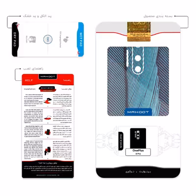 برچسب پوششی ماهوت مدل Turquoise feathers مناسب برای گوشی موبایل وان پلاس 8 Pro