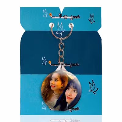 جاکلیدی پرمانه طرح Twice کد pmy.19615