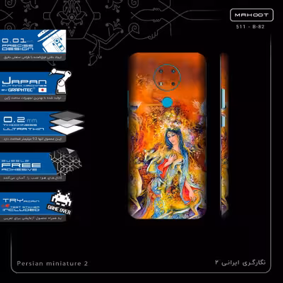 برچسب پوششی ماهوت مدل Persian miniature 2-FullSkin مناسب برای گوشی موبایل نوکیا 3.4