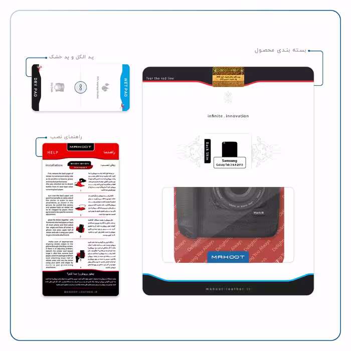 برچسب پوششی ماهوت مدل Canon-Logo مناسب برای تبلت سامسونگ Galaxy Tab 3 8.0 2013 T311