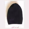 کلاه بافتنی بچگانه مدل MESH