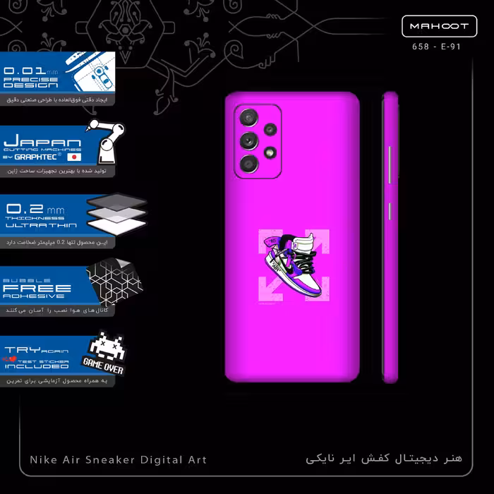 برچسب پوششی ماهوت مدل Nike Air Sneaker Digital Art-FullSkin مناسب برای گوشی موبایل سامسونگ Galaxy A52s 5G