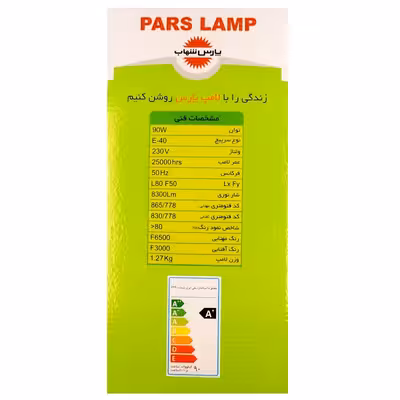 لامپ ال ای دی 90 وات پارس شهاب مدل استوانه Ka-E40 SMD