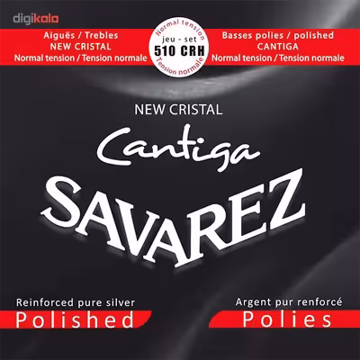 سیم گیتار کلاسیک ساوارز مدل 510CRH