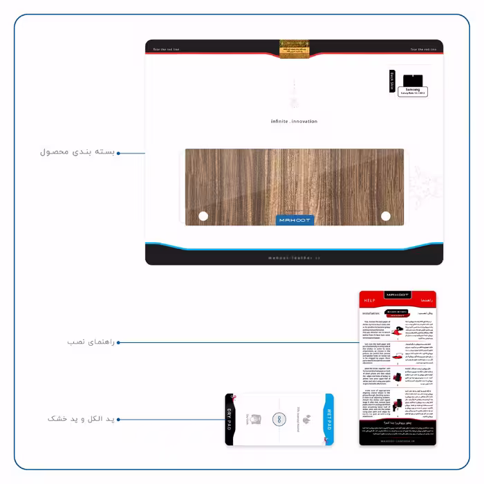 برچسب پوششی ماهوت مدل Light Walnut Wood مناسب برای تبلت سامسونگ Galaxy Note 10.1 2012 N8010