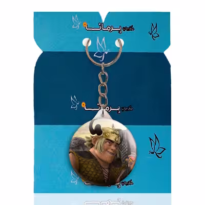 جاکلیدی پرمانه طرح اژدهاسواران کد pmy.12620