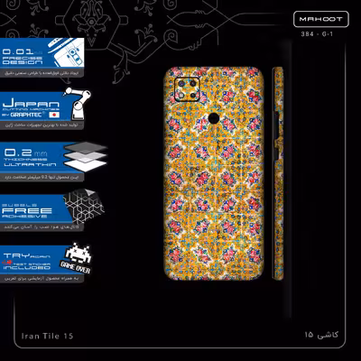 برچسب پوششی ماهوت مدل Iran Tile 15-FullSkin مناسب برای گوشی موبایل شیائومی Redmi 9 Activ