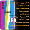 کاور مدل SOR-HAFT 21 مناسب برای گوشی موبایل سامسونگ Galaxy A02S / A03S