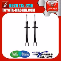 کمک فنر جلو اصلی لکسوس LS460 مدل 2011-2012 برند تویوتا جنیون پارتس