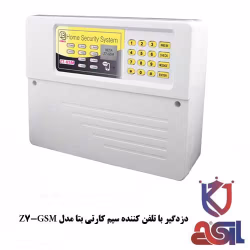 دزدگیر با تلفن کننده سیم کارتی بتا مدل Z7-GSM