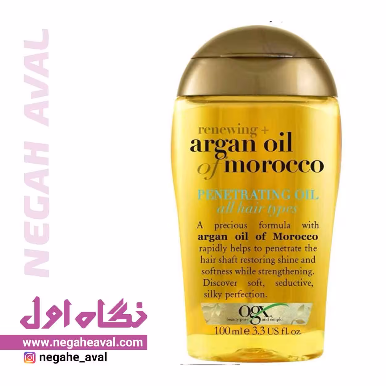روغن آرگان مناسب انواع مو او جی ایکس حجم (100mil)