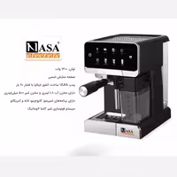 اسپرسو ساز 20 بار ناسا مدل NS-535 با ضمانت 18 ماهه ارسال رایگان