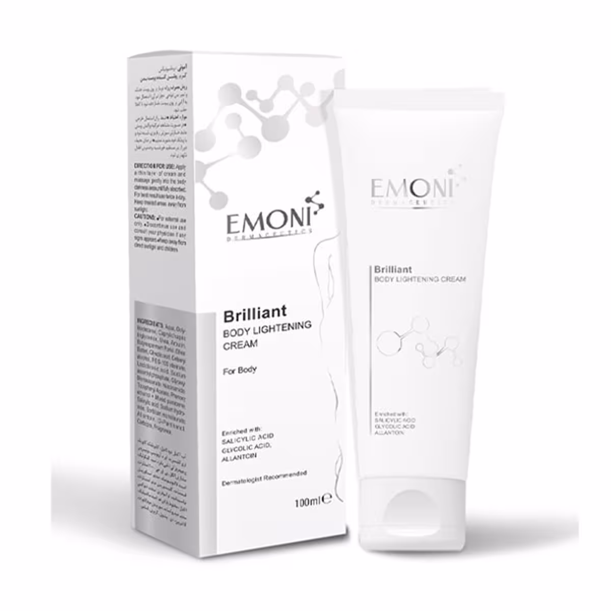 کرم روشن کننده بدن برلیانت _ Briliant Body Lightening Cream _ امونی