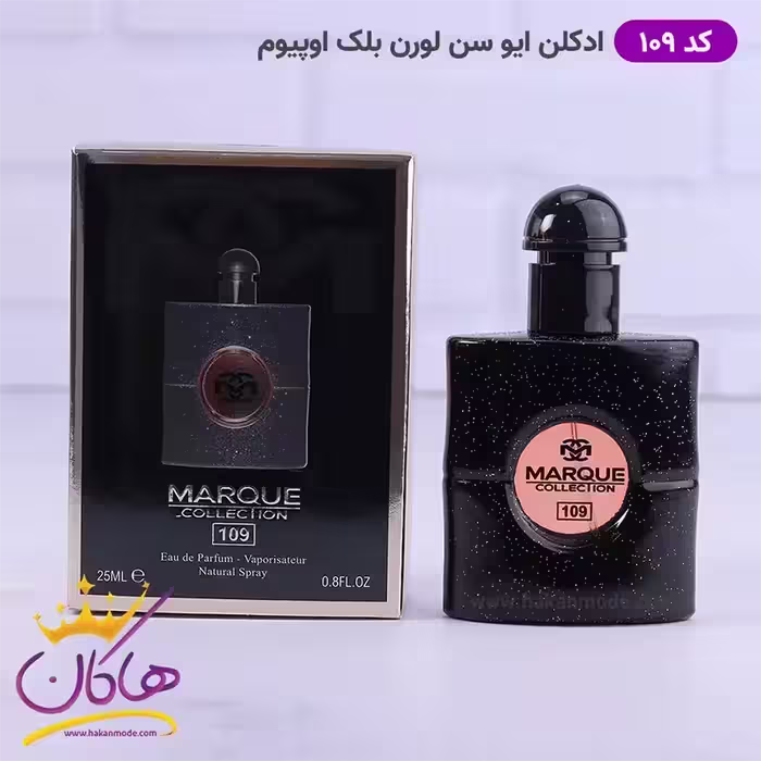 ادکلن مارکویی زنانه 109 بلک اوپیوم 25 میل
