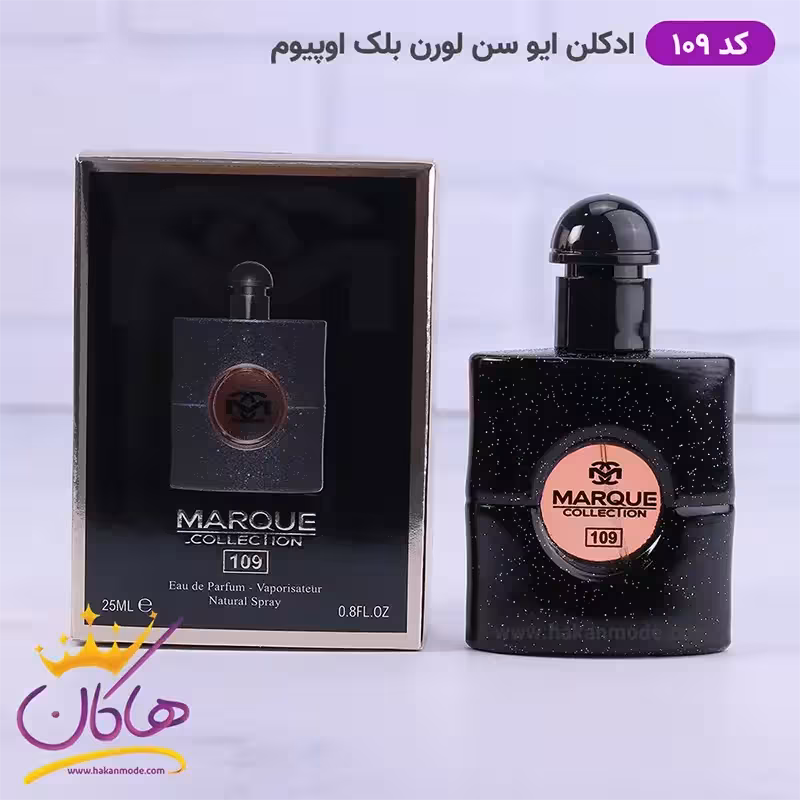 ادکلن مارکویی زنانه 109 بلک اوپیوم 25 میل