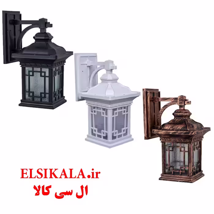 چراغ حیاطی دیواری مشکی مسی سفید مدل ورساچ