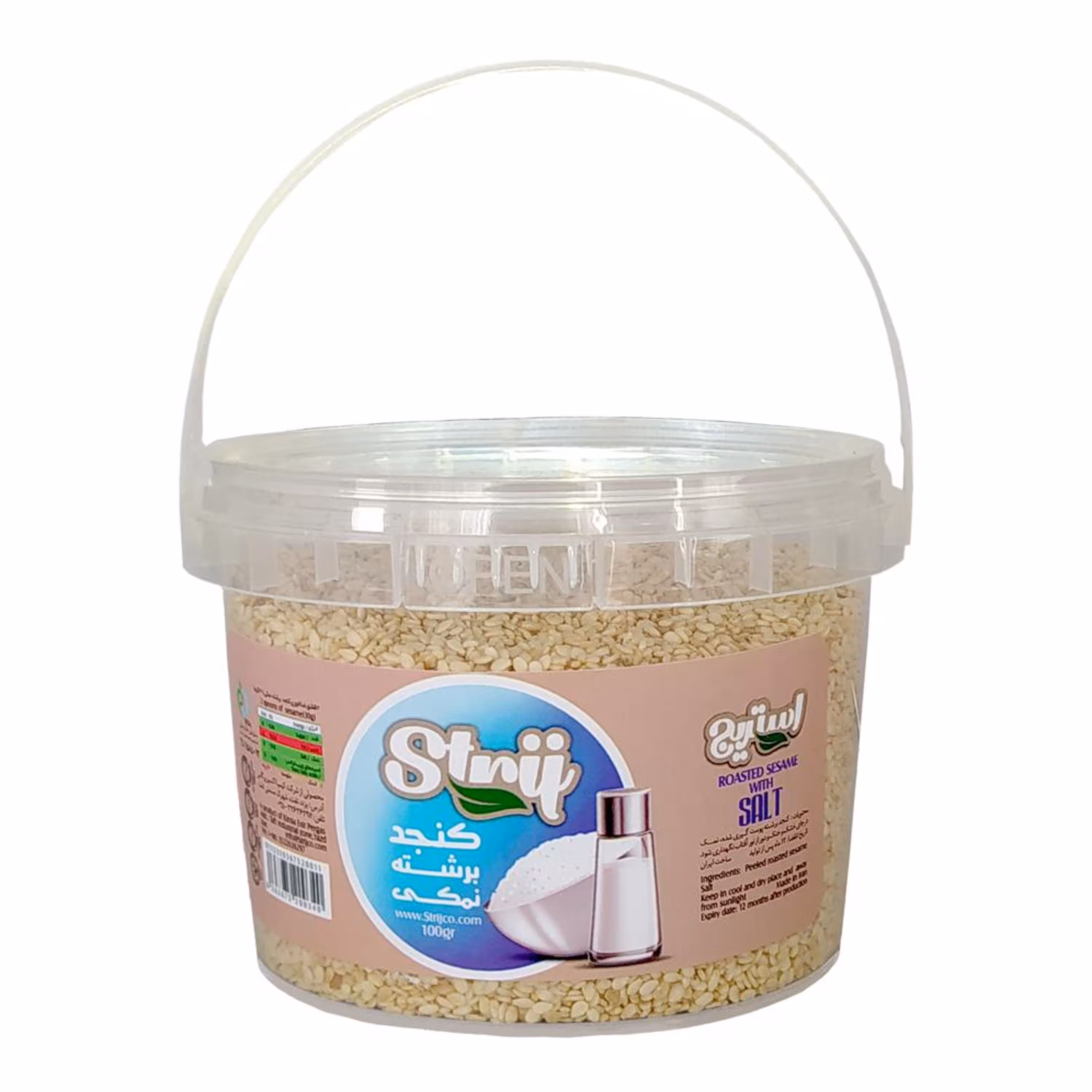 کنجد برشته نمکی استریج - وزن 300 گرم