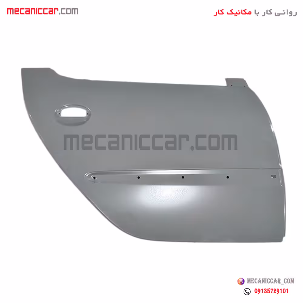 روکش درب فلزی استر شده عقب راست پژو 206