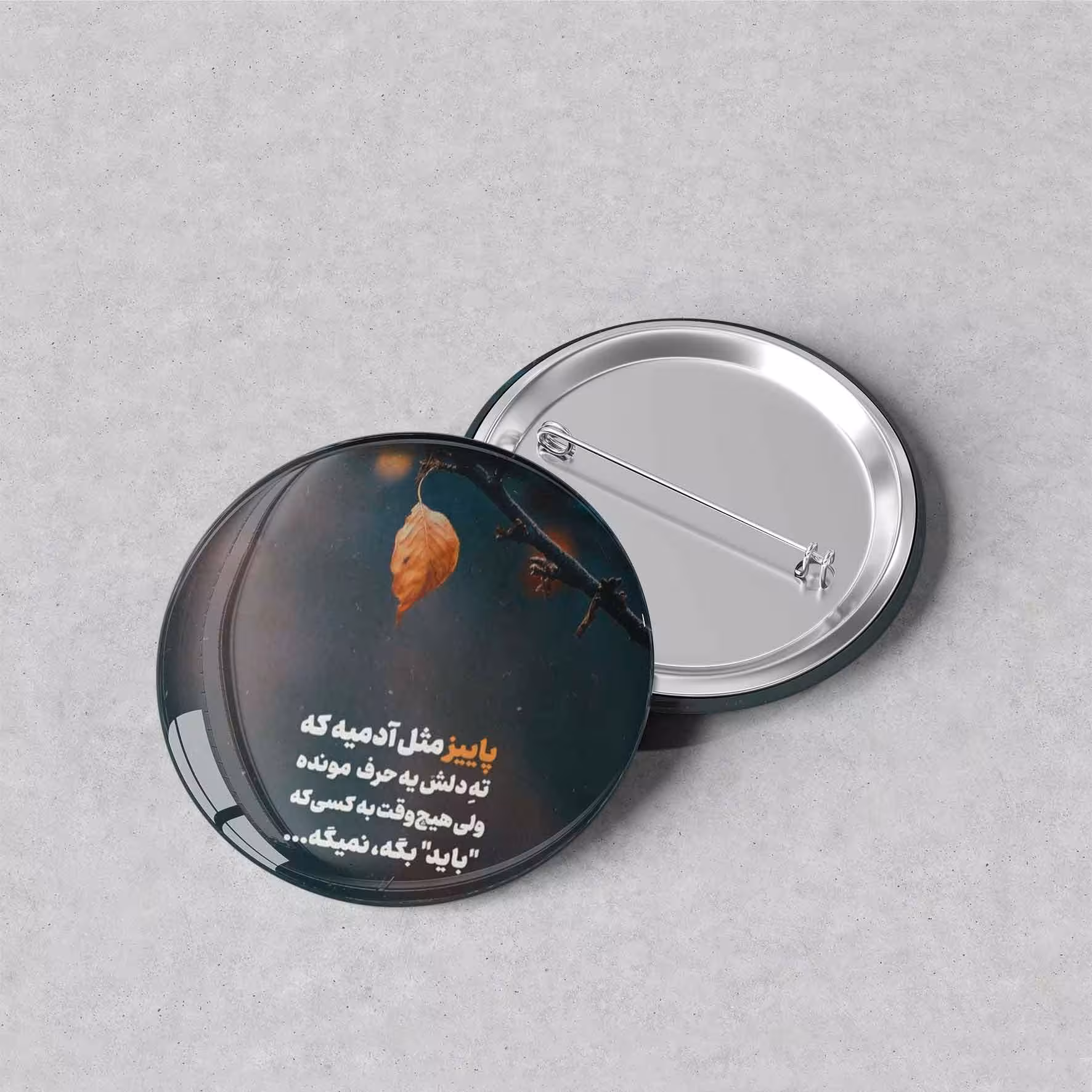 پیکسل سوزنی 44 با طرح پاییزی کد P122