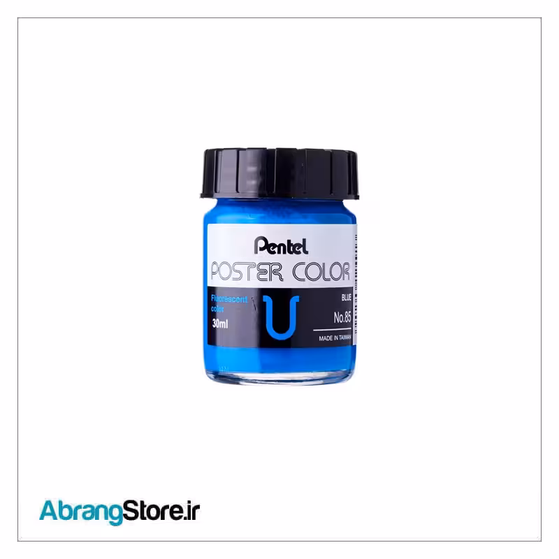 گواش پنتل فلورسنت آبی | Fluorescent Blue